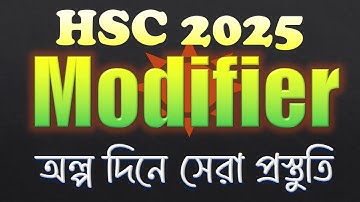 Modifier Shortcut Rules – সহজ পদ্ধতিতে HSC এর জন্য ||8. HSC Grammar Modifiers – সহজ নিয়ম ও কৌশল ||