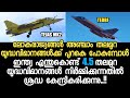 4.5 തലമുറ യുദ്ധവിമാനങ്ങൾ നിർമ്മിക്കുന്നതിൽ ഇന്ത്യ ശ്രദ്ധ കേന്ദ്രീകരിക്കുന്നതിന് പിന്നിലെ രഹസ്യം..!!