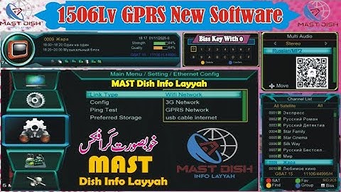 1506LV GPRS New Software 2025 | New Theme, GPRS, E-Cast, BISS Key Update | 1506LV Receiver Update
