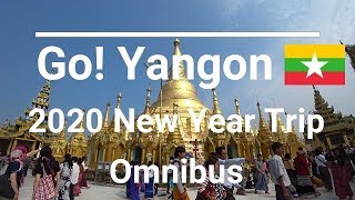 🇲🇲【Yangon, Myanmar】Omnibus 2020 New Year Yangon Trip【総集編ミャンマー ヤンゴン旅行 ရန်ကုန်】 screenshot 5