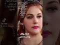 بقايا الدموع