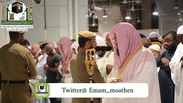 تلاوة فضيلة الشيخ د. سعود الشريم    من صلاة الفجر 15 ربيع الأول 1440 هـ  سورة الفيل - سورة الإخلاص