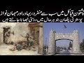 Yousafzai pathan history in urdu  yousafzai pathan history  true righter