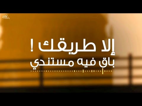ك ل الخ ر ائ ط ق د ت اه ت ب ب و ص ل ت ي إبداع أناشيد دينية بدون موسيقى