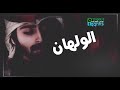 مساء الورد والرحيان المغرم الولهان مساء الورد والرحيان المغرم الولهان