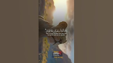 #تلاوة_خاشعة #اكسبلور #المصحف #تلاوة_هادئة #راحة_نفسية #قرأن_كريم #الرحمن #اكتب_شي_تؤجر_عليه