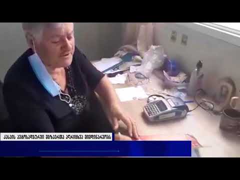 კასპის ავტოსადგურში მგზავრთა აღრიცხვა მიმდინარეობს