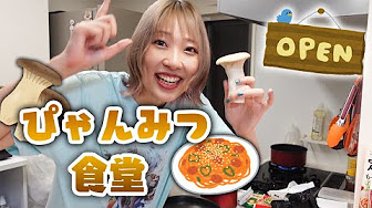 料理うまくなりたいのコーナー Youtube