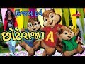 Chote Raja | kinjal dave | special chipmunk video funny cartoons video