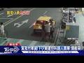 幫我付車資! 下小黃遭控叫路人買單 爆衝突｜TVBS新聞 @TVBSNEWS01