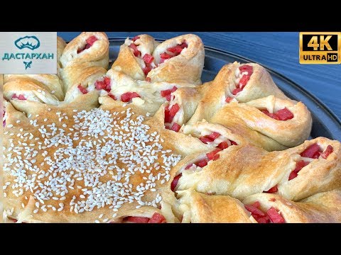 Быстрый ПЕРЕКУС НА СКОРУЮ РУКУ ☆ Для ТЕХ, КОМУ НАДОЕЛА ПИЦЦА ☆ Дастархан ☆ ENG SUB