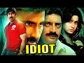 Ravi teja  rakshita ki blockbuster hindi dubbed south action movie  idiot  prakash raj