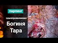 Самопроявленная буддийская богиня Тара на камне. Храм в Непале город Парпинг