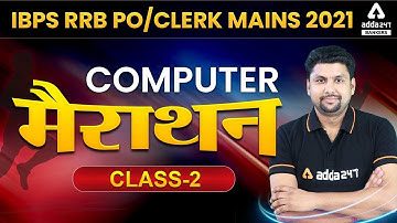 IBPS RRB PO/CLERK MAINS 2021 | Computer Marathon Sunday Special Class #2