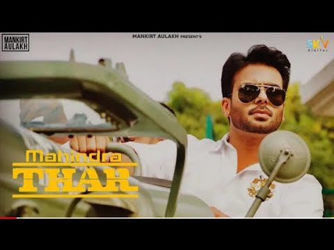 Thar ( Unseen