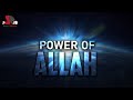 Power of allah  shaykh sulaiman khatani