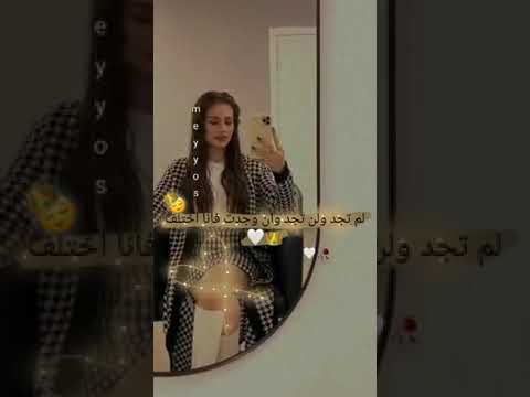 يمغناجه يا مدللة