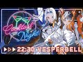 【#CN歌枠リレー】初の歌枠リレー参加ゔぇすぱ、これってまさに...初参加 .........!?!?!/ VESPERBELL【COCKTAIL NIGHT】