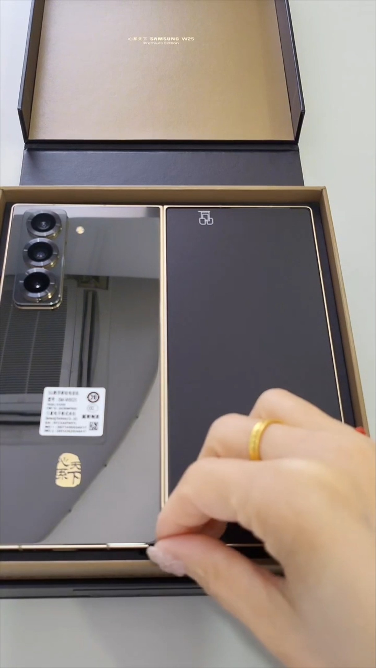 Samsung w25 cares about the world's Samsung