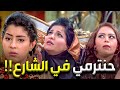 الحاج قاعد بيختار هيطلق أي وحدة من الأربعة الي عنده البنت هدى ريحتو من نفسها طفشت وطلبت الطلاق الحاج قاعد بيختار هيطلق أي وحدة من الأربعة الي عنده البنت هدى ريحتو من نفسها طفشت وطلبت الطلاق