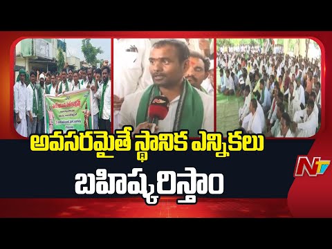 ST జాబితా నుంచి లంబాడీలను తొలగించే వరకు పోరాటం ఆగదు - Adivasulu | Adilabad | NTV Telugu - NTVTELUGU