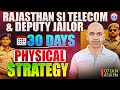 Rajasthan SI Telecom 2025 || Deputy Jailer 2025 || 30 Days Physical Strategy || By Physical Guru