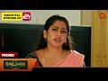 Moondru Mudichu - Promo | 06 Oct 2025 | Tamil Serial | Sun TV