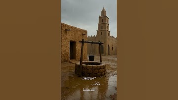 #تلاوة طيبة من سورة النازعات للقارئ عبد العزيز الجويعي