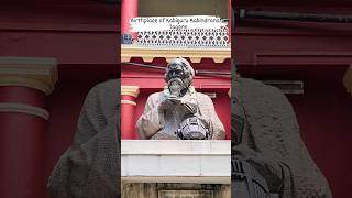 Jorasanko Thakurbari-Birthplace Of Rabindranathtagore.