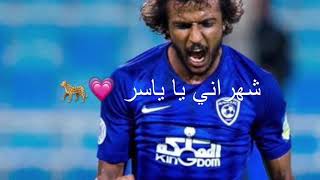 معيوف حارسهم 💙💙