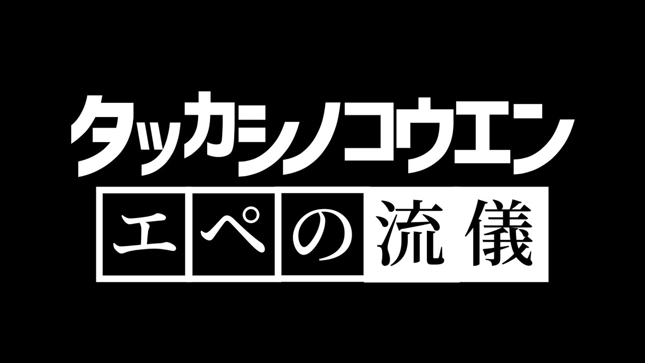 [Apex]#2〜さあ！ランク楽しんでいこーぜ！[ゲーム実況]