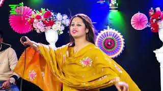 Rupali Sarkaror's new bang for Eid Bangla New Song | Bangla Gaan | Rupali Sarker