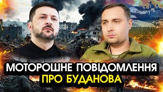 Зеленський розкрив як завершилася ОПЕРАЦІЯ ГУР у Покровську, трагічна НОВИНА про БУДАНОВА! Слухайте