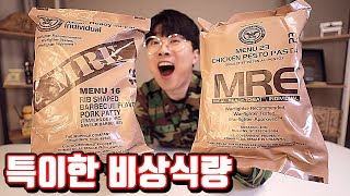 World's Interesting Survival Meal Kit in Real Life!!! (U.S., France, South Korea)