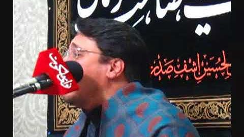 حمید شاکرنژاد سوره مریم 4