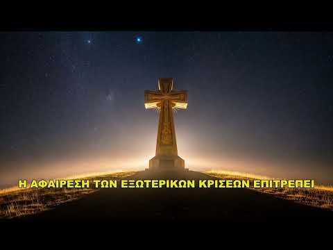 Ορισμός Προϋπολογισμού και Χρονικών Ορίων