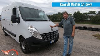 Огляд Renault Master 14 року | Бюджетний роботяга