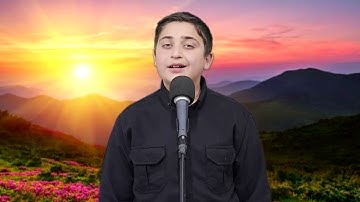 سورة الضحى | تحقيق | علي محمد جواد