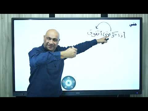 مراجعة الصف الثاني الثانوي شهر اكتوبر