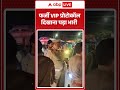 Latest News: फर्जी VIP प्रोटोकॉल दिखाना पड़ा भारी |ABPLIVE