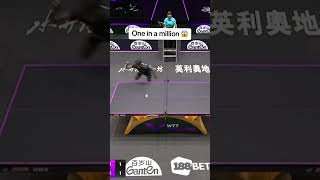 This Shot Was Unreal viaworld Table Tennistt shorts