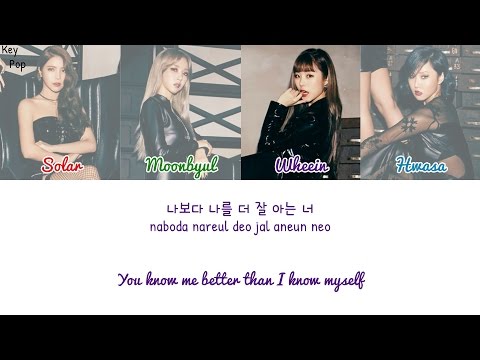MAMAMOO - 놓지 않을게 (I Love You Too) Color Coded Lyrics [Han|Rom|Eng]