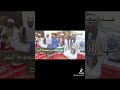 سهل لنا رؤياه _ عمـر هـاشــم و مجموعة أنيس الروح mp3