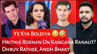 Hrithik Roshan On Kangana Ranaut? | Dhruv Rathee | Andh Bhakt | Mr Reaction Wala