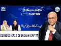 Najam Sethi Show | 21 July 2020 | 24 News | NST LA1F