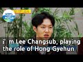 I'm Lee Changsub playing the role of Hong Gyehun (Boss in the Mirror) | KBS WORLD TV 210408