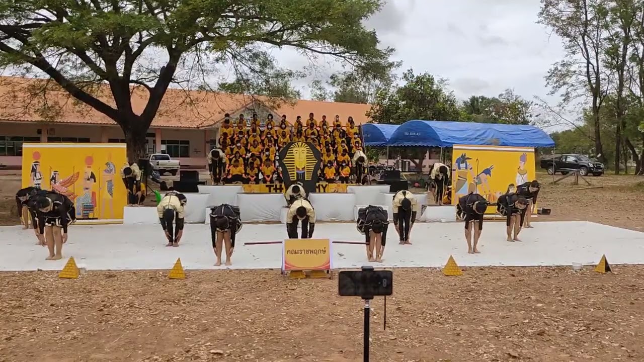 คณะราชพฤกษ์ 2565