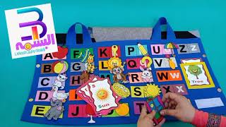 كتاب الحروف الإنجليزيه لتأسيس طفلك  ومجموعة أشكال مجسمه داله على كل حرف لسهولة حفظ الحروف