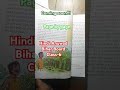 Hindi Anuwad #bollywood #song #love FUTURE ENGLISH READING
