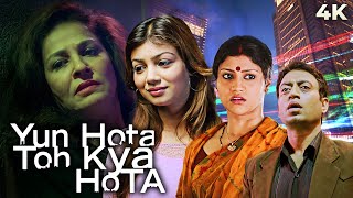 Yun Hota Toh Kya Hota 9/11 Full Movie Ultra 4k 2006 - Irrfan Khan, Ayesha Takia, Paresh Rawal, Jimmy